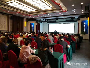 实践中提升影响力  服务中增强凝聚力——公共关系在桐乡的实践与社会公共关系服务