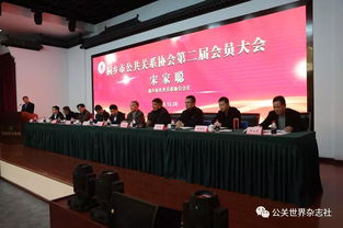实践中提升影响力，服务中增强凝聚力——公共关系在桐乡的实践