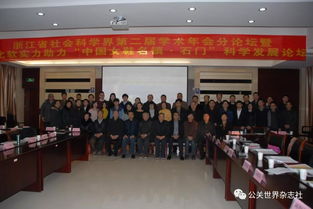 实践中提升影响力 服务中增强凝聚力 公共关系在桐乡的实践