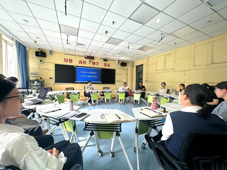 公共管理与现代服务系如何赋能社会公共关系服务——以河北劳动关系职业学院为例